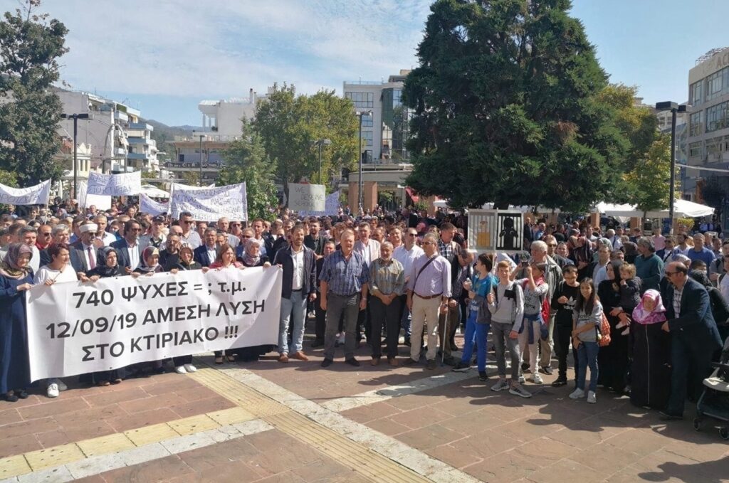 Turks in Western Thrace's Xanthi (İskeçe) province protest the Greek government's assimilation policies in education, Xanthi (İskeçe), Western Thrace, Greece, Sept. 24, 2019. (Sabah Photo)