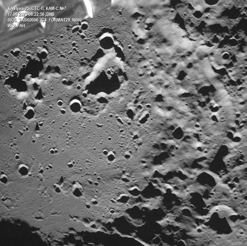 A picture taken from the camera of the lunar landing spacecraft Luna-25 shows the Zeeman crater located on the far side of the moon, Aug. 17, 2023. (Reuters Photo)