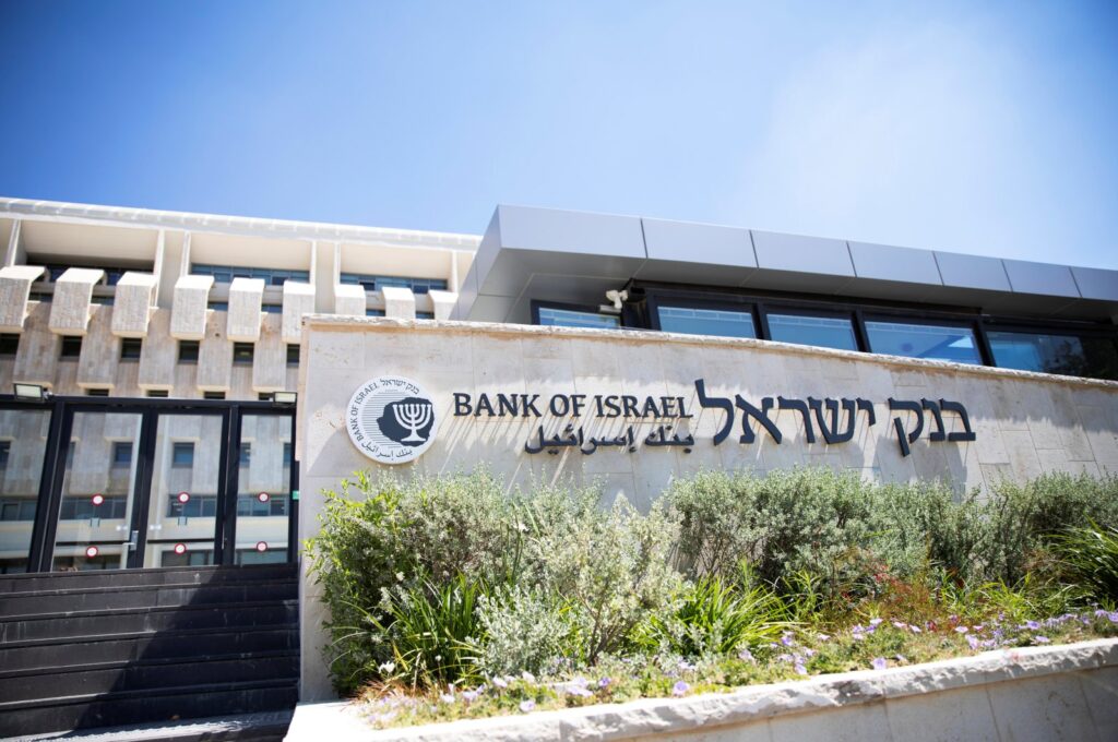 The Bank of Israel building is seen in West Jerusalem, Israel, June 16, 2020. (Reuters Photo)