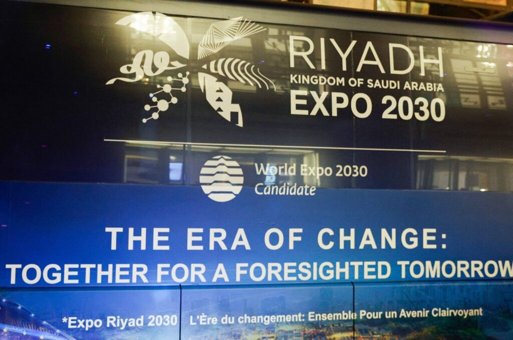 This photograph shows the logo of "Riyadh Expo 2030" at the Palais des Congres in Issy-les-Moulineaux, following the announcement of Saudi Arabia's Royal Commission for Riyadh City winning the host of the World Expo 2030, the showpiece event held every five years, Paris, France, Nov. 28, 2023. (AFP Photo)