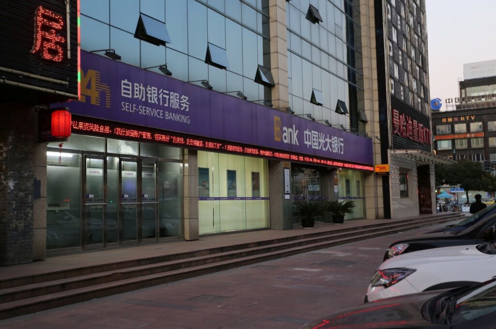 The branch of China Everbright Bank is seen in Shanghai, China, Dec. 12, 2017. (Reuters Photo)