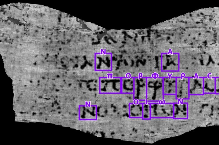 The Ancient Greek characters, πορφύραc, revealed as the word “purple,” are among the multiple characters and lines of text that have been extracted by Vesuvius Challenge contestant Luke Farritor. (Photo courtesy of University of Kentucky)