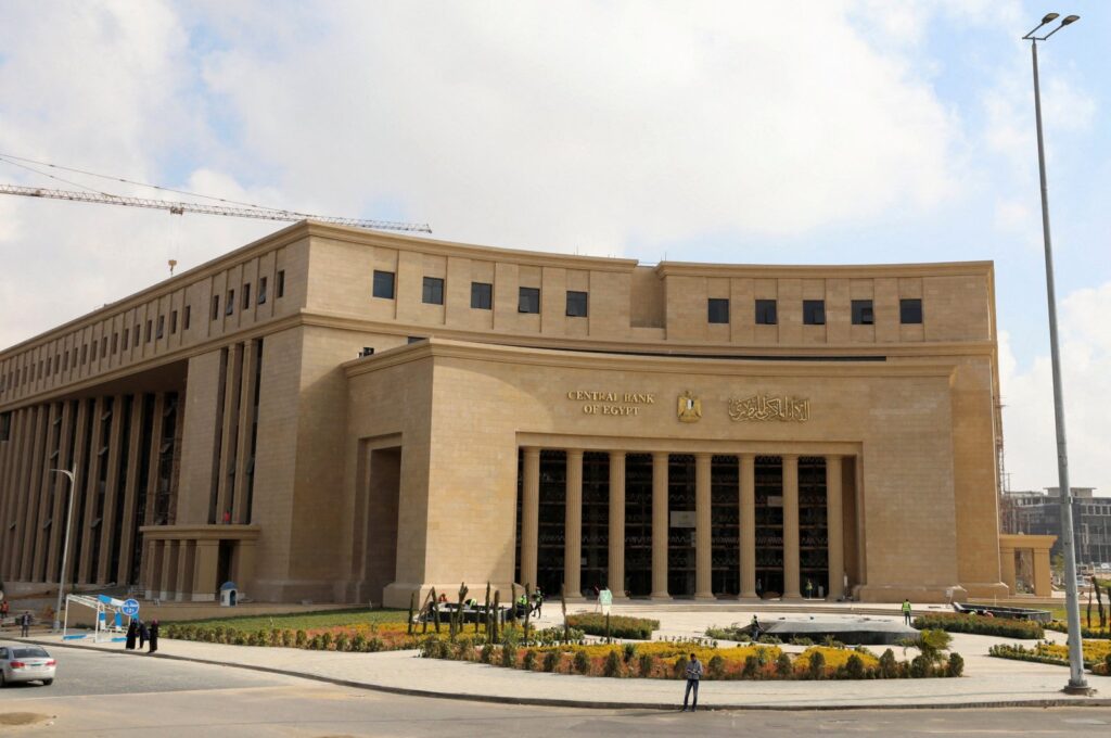A general view of the new headquarters of the Central Bank of Egypt, at the New Administrative Capital (NAC) east of Cairo, Egypt, Dec. 26, 2023. (Reuters Photo)