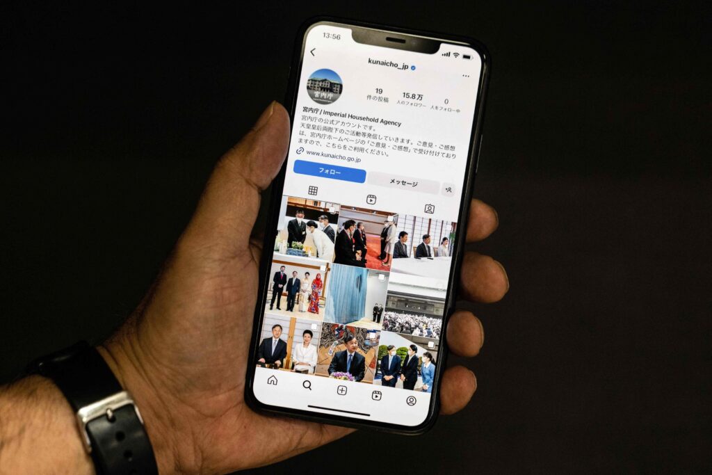 Japan's royal family debuted cautiously on Instagram on April 1, 2024, marking their entry into social media. (AFP Photo)