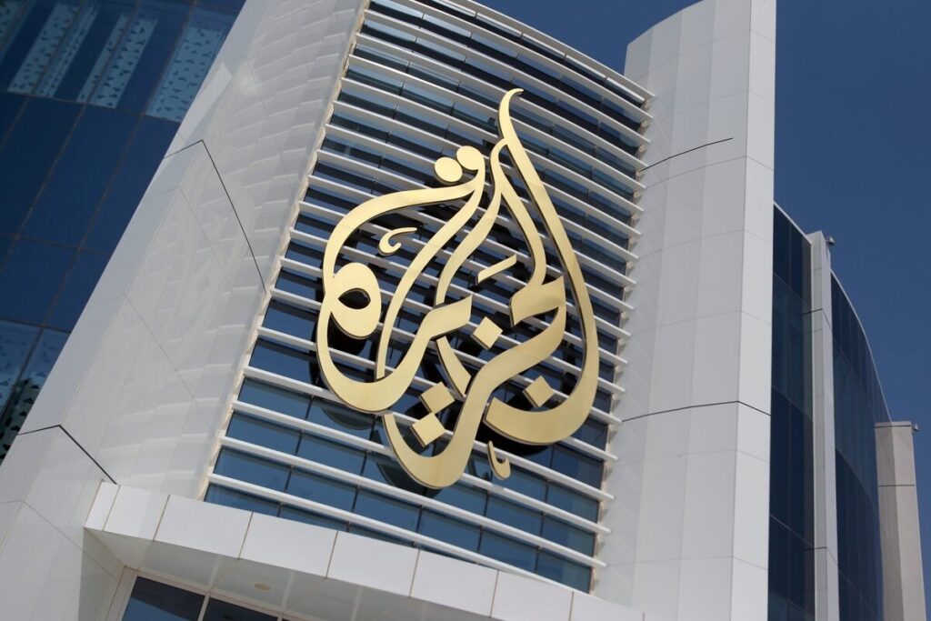 The logo of Al Jazeera Media Network is seen on its headquarters building in Doha, Qatar June 8, 2017. (Reuters Photo)