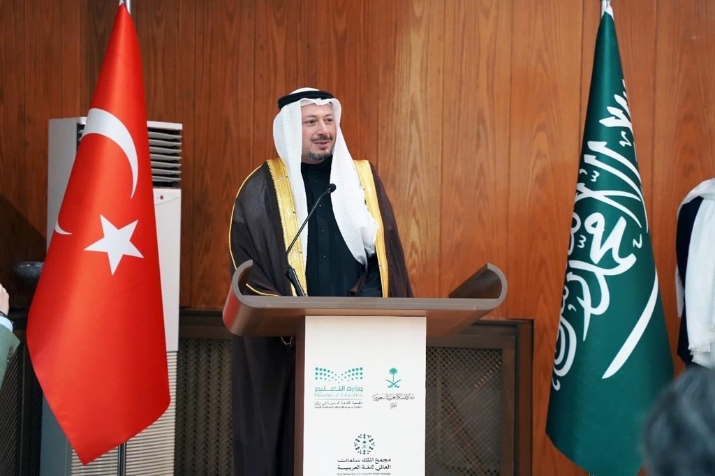Ambassador Fahad Bin Assaad Bin Abdulkareem Abualnasr speaks at the International Arabic Language Day event, which was held at Ankara University in cooperation with the Saudi Cultural Mission in Türkiye and the supervisory countries. Ankara, Türkiye, Dec. 18, 2023. (Courtesy of the Saudi Embassy)