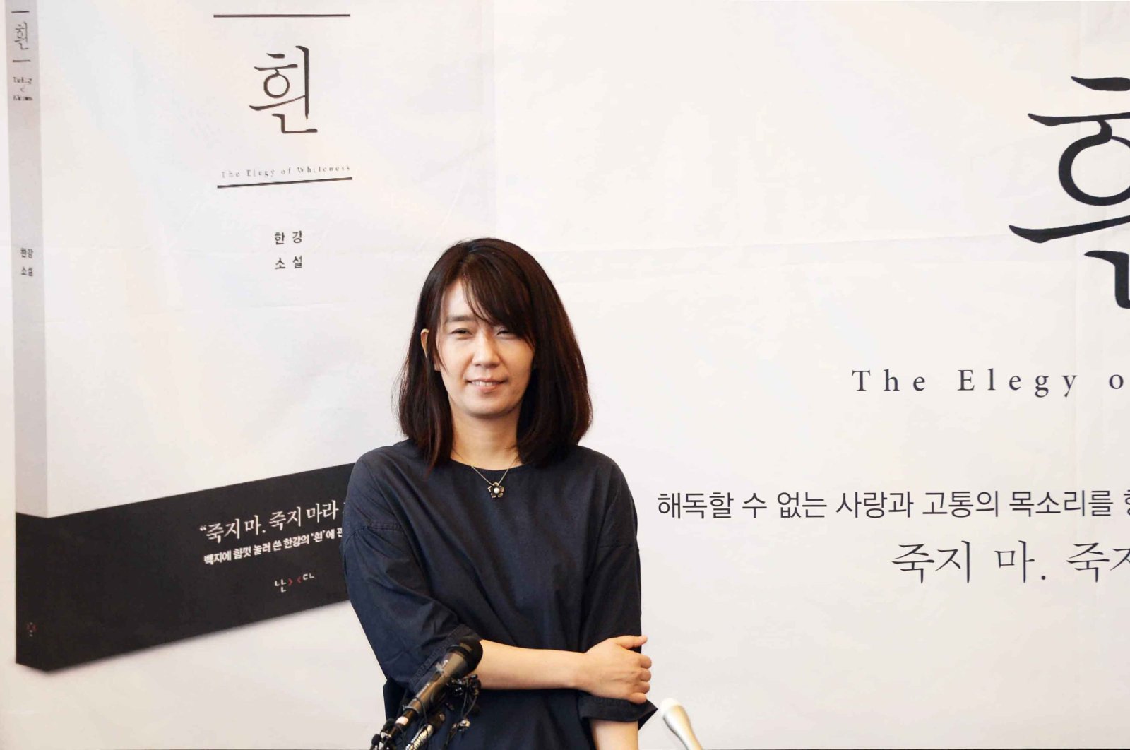 A handout photo made available by the Kukminilbo/Kukinews shows writer Han Kang posing during a celebration of the publication of her new work "The Elegy of Whiteness," Seoul, South Korea, May 16, 2024. (EPA Photo)