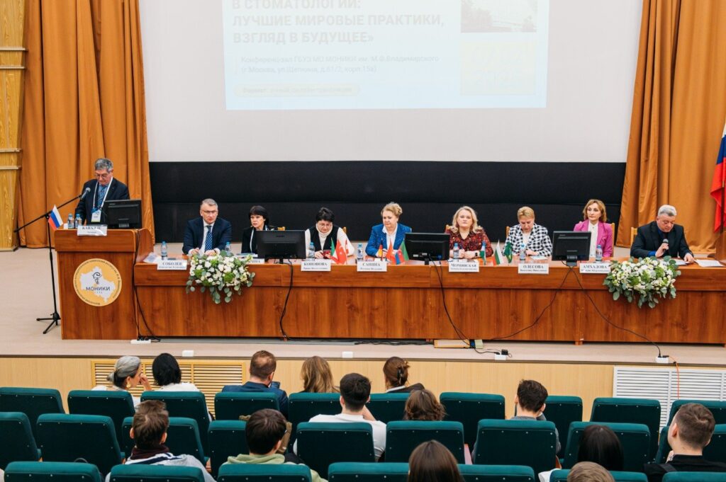 Speakers discuss advancements in dentistry at the International Dental Forum, Moscow, Russia. (Courtesy of the Dental Forum)