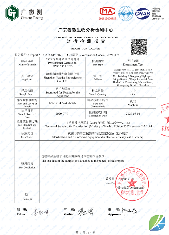 蜜桃mt传媒在线观影视频
